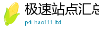 2025最新正版挂牌资料被新门内部资料免费提供大全(最新章节)